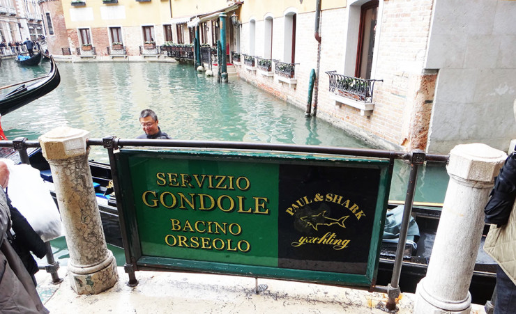Placa do serviço de gôndolas em Veneza